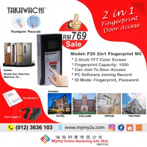 Fingerprint Attendance Door Access Machine F20